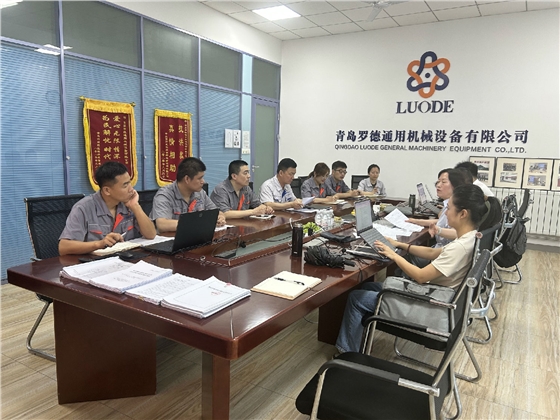 羅德質(zhì)量、環(huán)境、職業(yè)健康安全管理體系