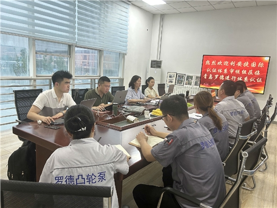羅德質(zhì)量、環(huán)境、職業(yè)健康安全管理體系