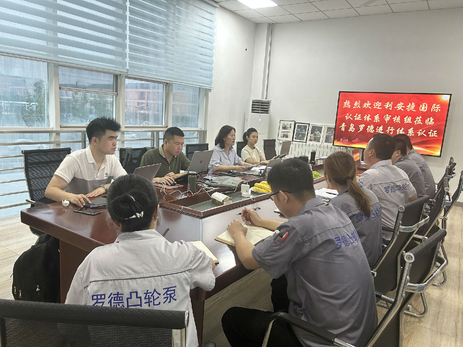 羅德質(zhì)量、環(huán)境、職業(yè)健康安全管理體系