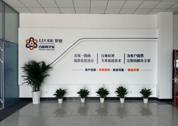 羅德簡(jiǎn)介